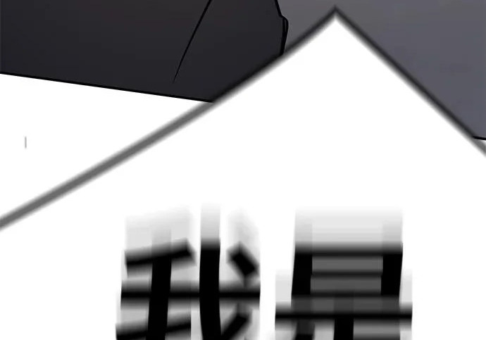 第56话 第296页