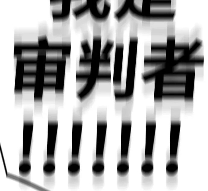 第56话 第297页