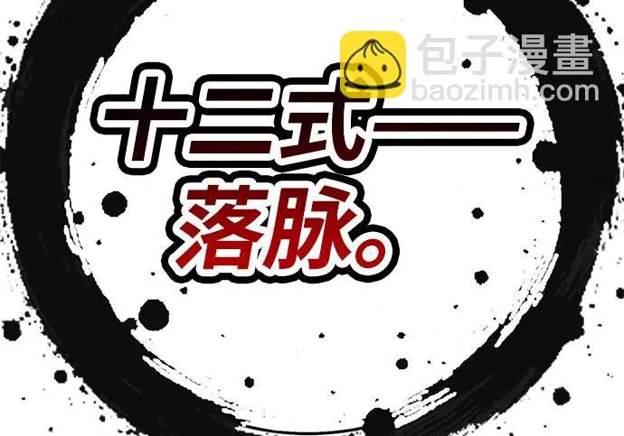 第56话 第301页