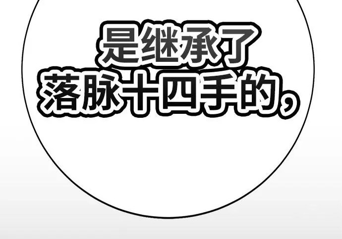 第56话 第309页