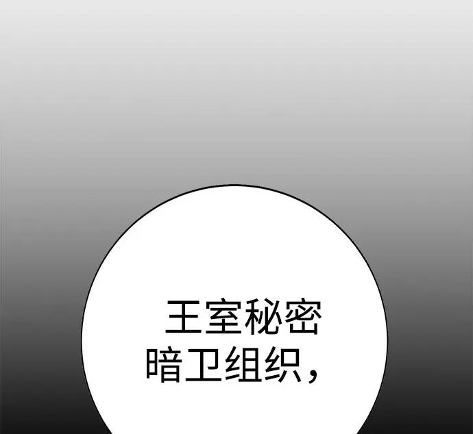 第56话 第310页