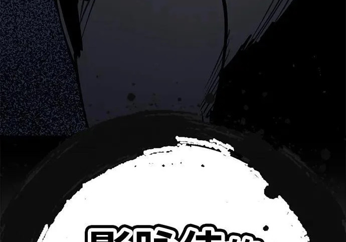 第56话 第315页