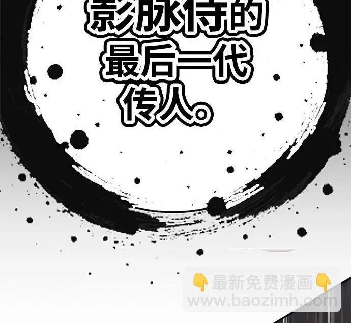 第56话 第316页