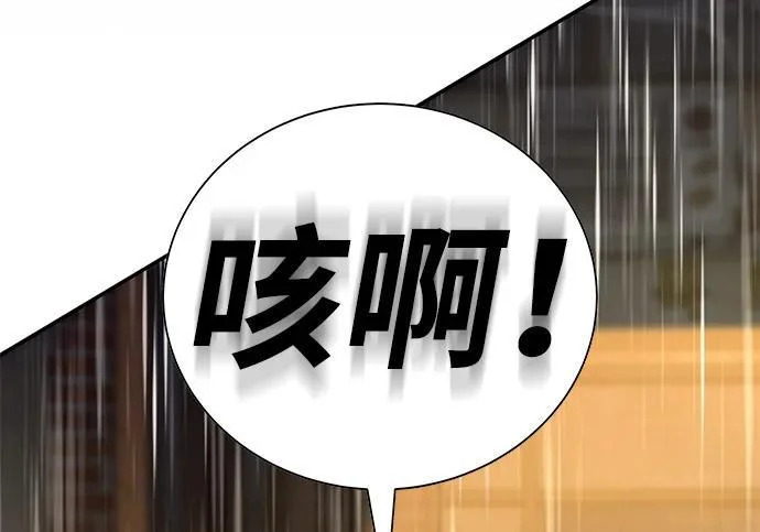 第56话 第317页