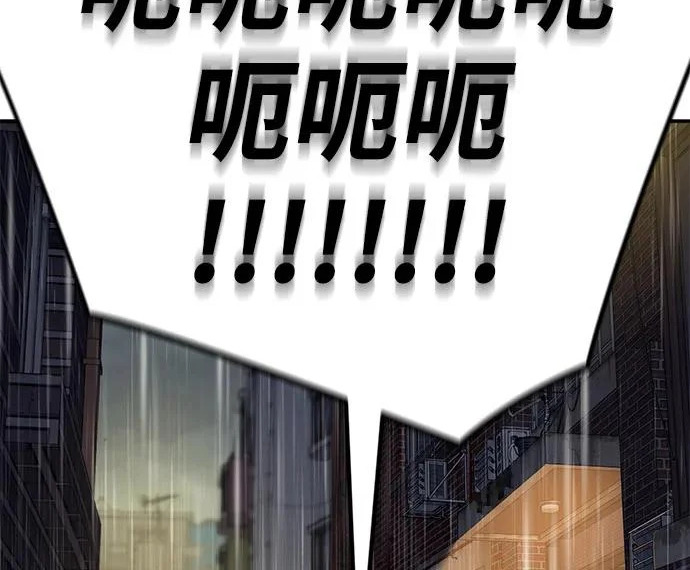 第56话 第326页