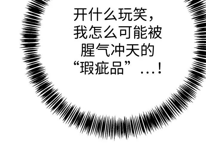 第56话 第331页