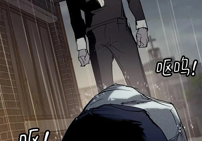 第56话 第334页