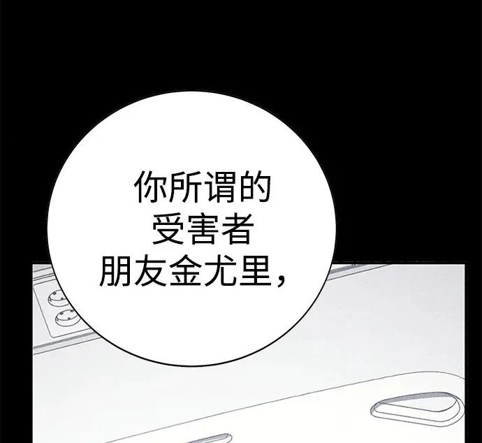 第56话 第345页