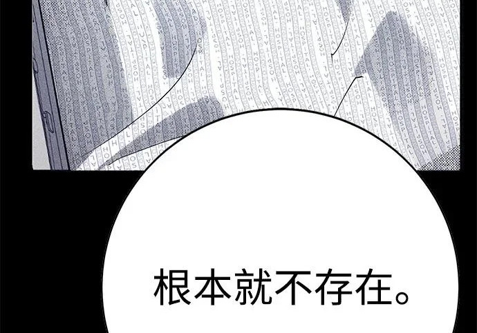 第56话 第348页