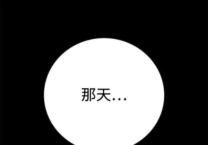 第56话 第350页