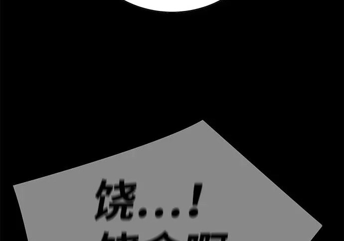 第56话 第351页