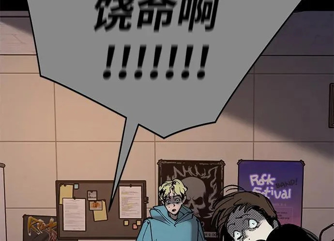 第56话 第352页