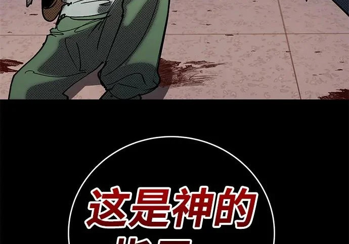 第56话 第354页