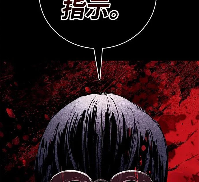 第56话 第355页