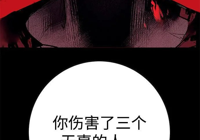 第56话 第357页