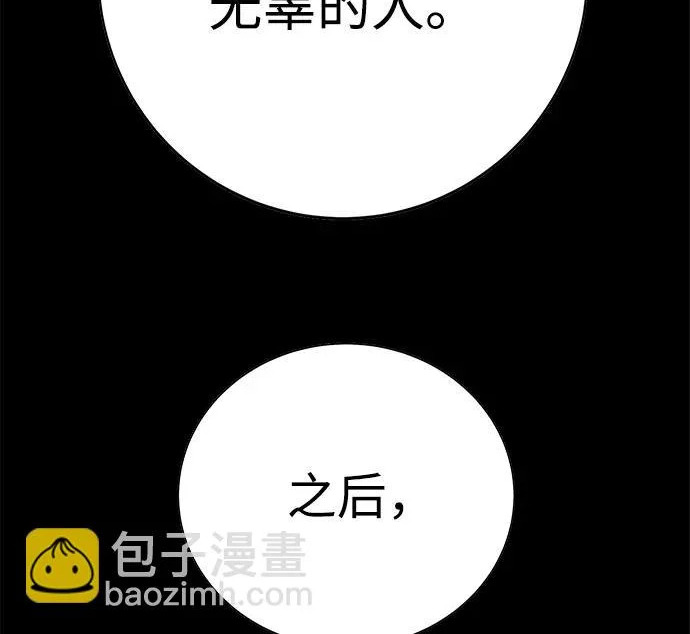 第56话 第358页