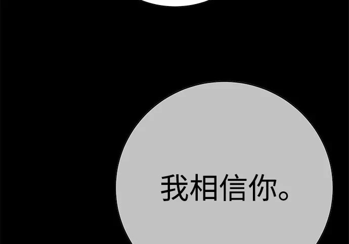 第56话 第359页