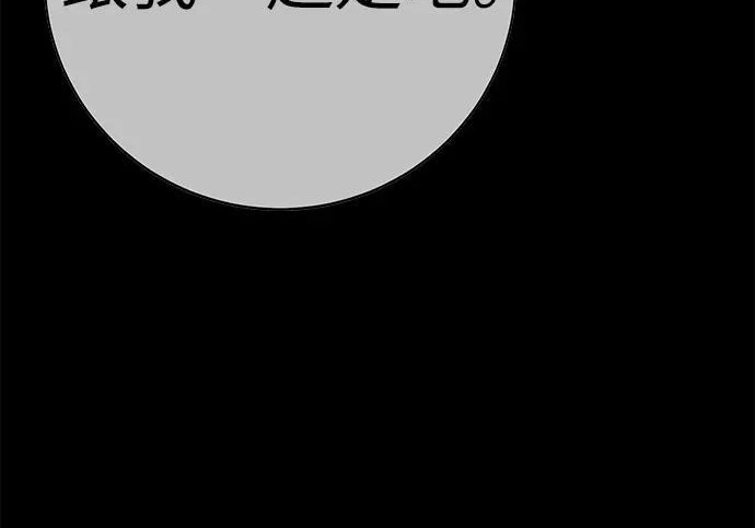第56话 第363页