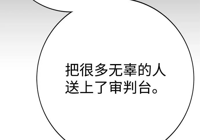 第56话 第368页