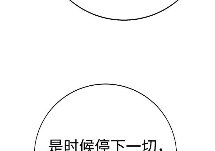 第56话 第369页