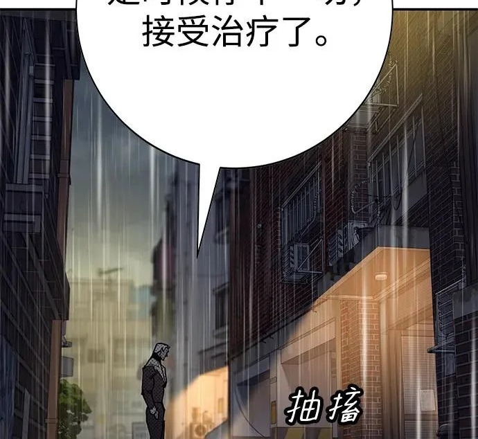 第56话 第370页