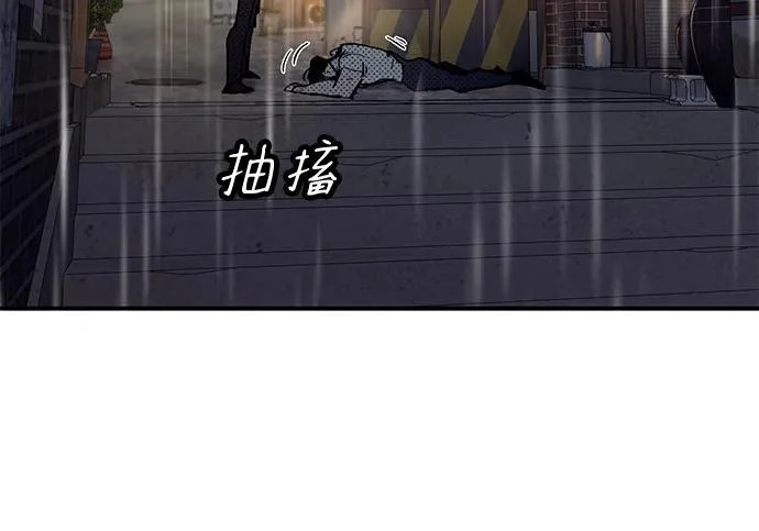 第56话 第371页