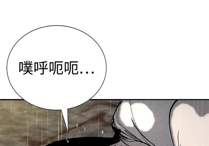 第56话 第372页