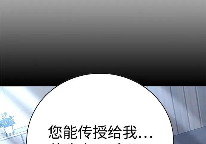 第56话 第377页