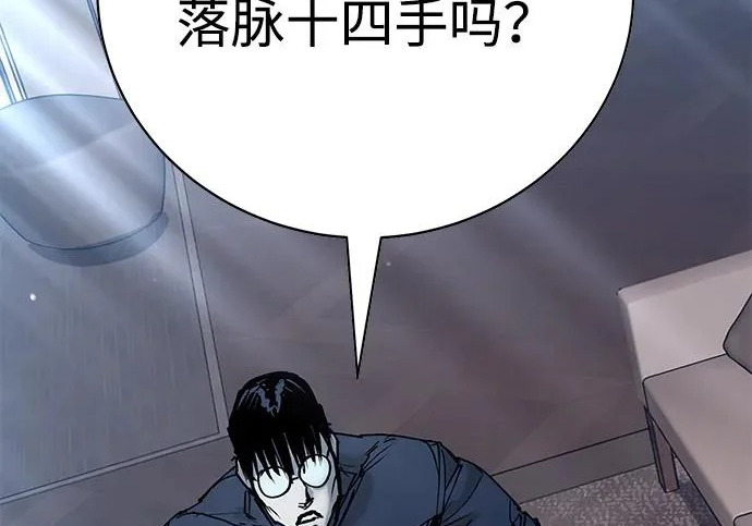 第56话 第378页