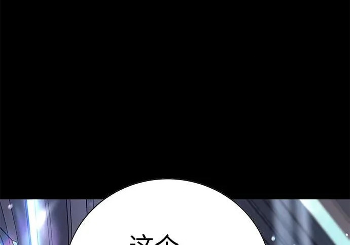 第56话 第381页