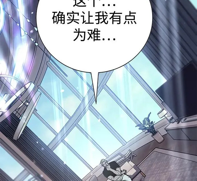 第56话 第382页