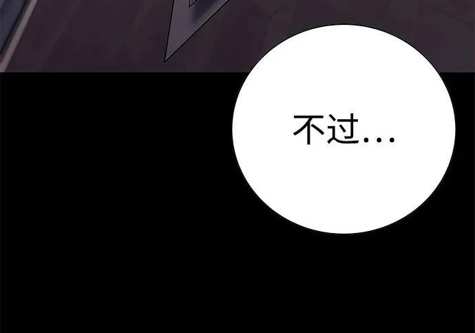 第56话 第384页