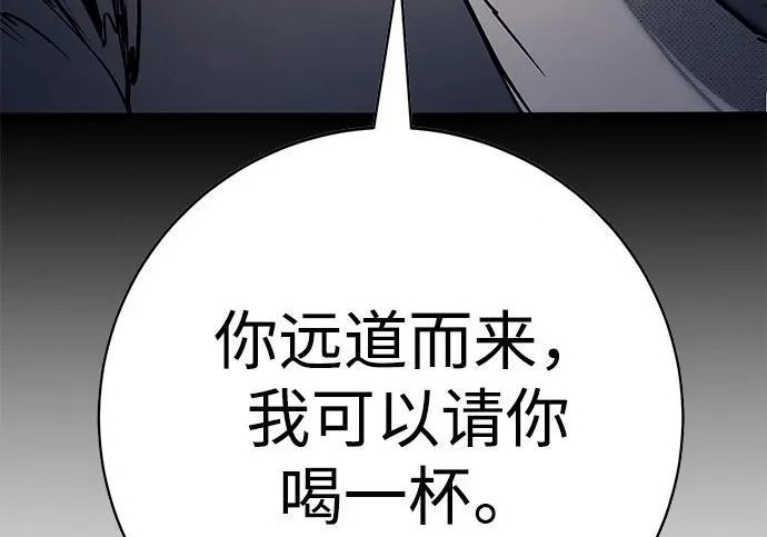 第56话 第387页