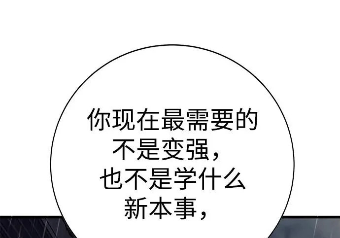 第56话 第389页