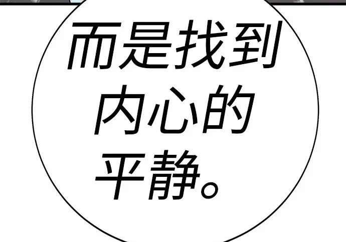 第56话 第404页