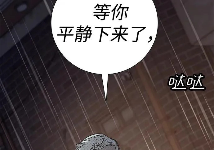 第56话 第408页
