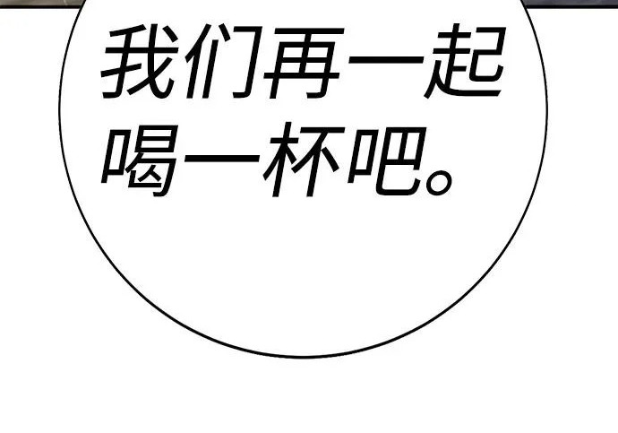 第56话 第412页