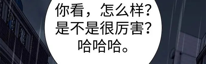 第56话 第414页