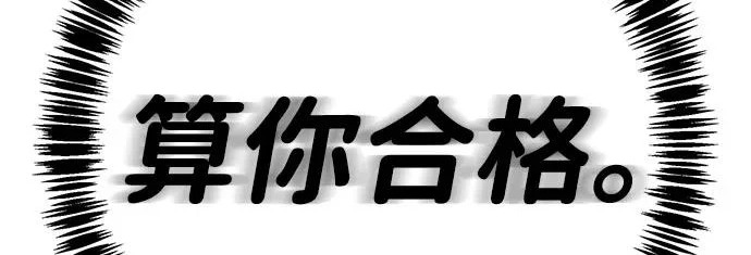 第56话 第424页