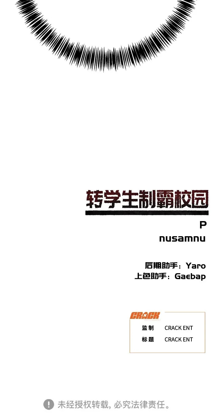 第56话 第425页