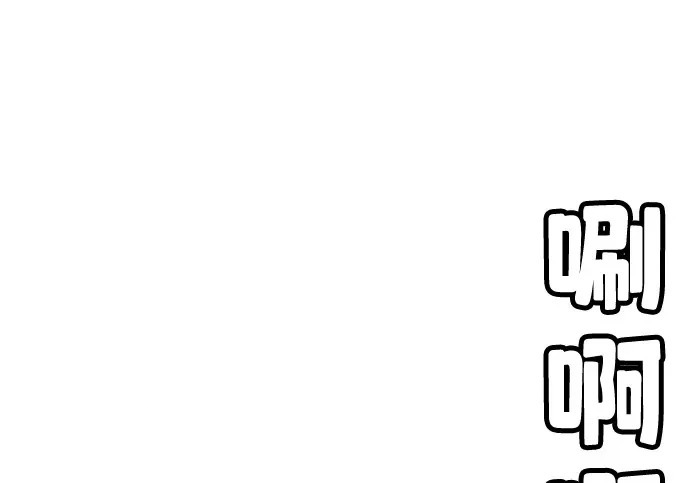 第57话 第2页