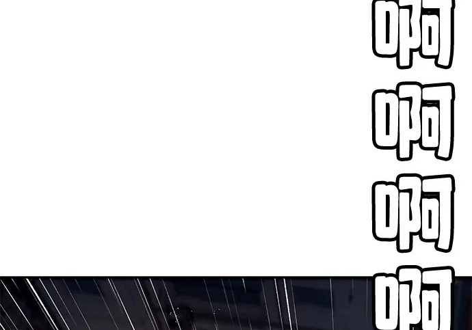 第57话 第3页