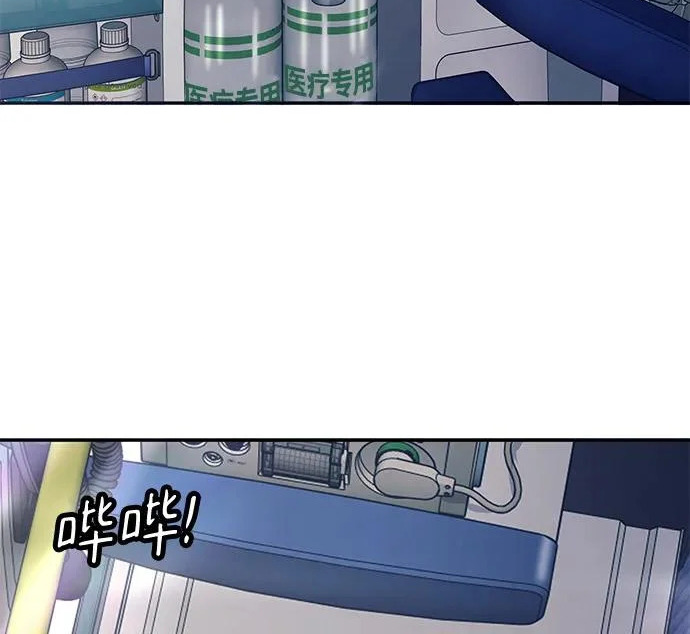 第57话 第7页