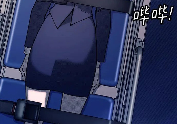 第57话 第9页