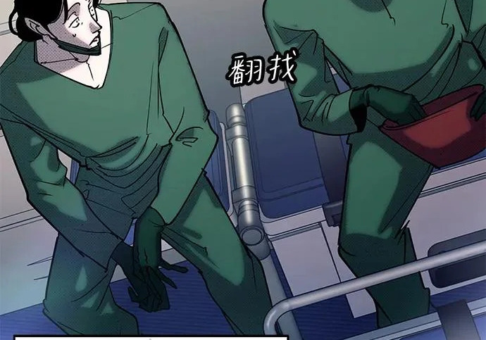 第57话 第12页