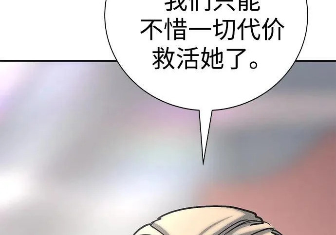 第57话 第15页
