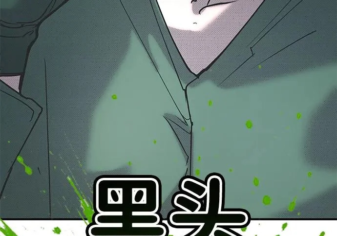 第57话 第17页