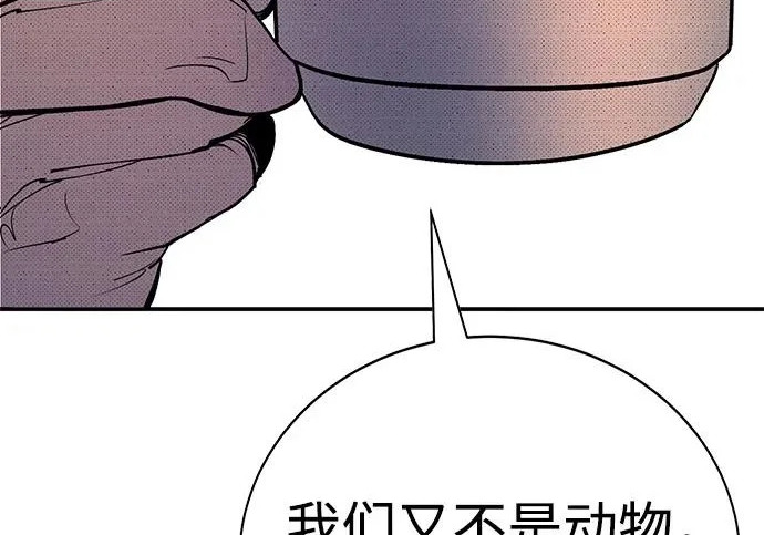 第57话 第31页