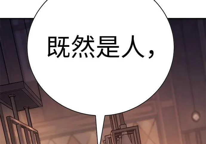 第57话 第33页