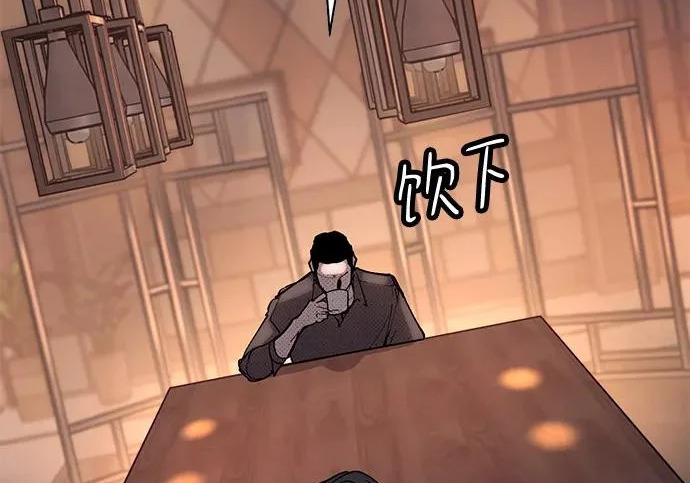 第57话 第34页
